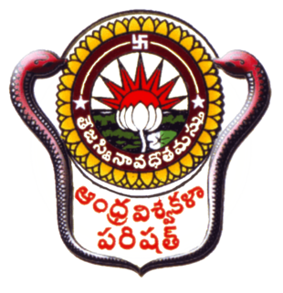 Andhra University School of Distance Education
